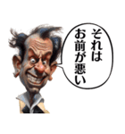 ムカつく顔で一言【煽り系/面白い/ネタ】（個別スタンプ：31）