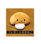 パピヨンのさちです。すり〜（個別スタンプ：40）
