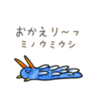 ウミウシぞろぞろ_毎日の挨拶と言葉（個別スタンプ：14）