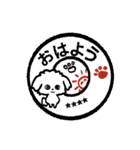 【カスタム】愛犬家のわんこと判子♡シロ（個別スタンプ：3）