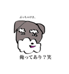 人間犬①（個別スタンプ：14）