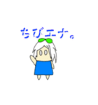 ちびエナ。の日常（個別スタンプ：1）