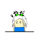 ちびエナ。の日常（個別スタンプ：5）