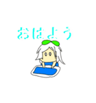 ちびエナ。の日常（個別スタンプ：7）