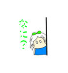 ちびエナ。の日常（個別スタンプ：9）