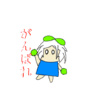 ちびエナ。の日常（個別スタンプ：12）