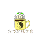 ちびエナ。の日常（個別スタンプ：14）