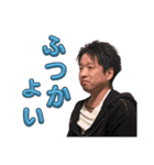 まこじぃやん（個別スタンプ：2）