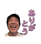 まこじぃやん（個別スタンプ：5）