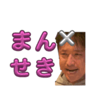 まこじぃやん（個別スタンプ：7）