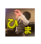 まこじぃやん（個別スタンプ：8）