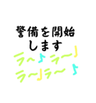 乱暴なすず本 セキュリティ②（個別スタンプ：8）