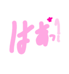 乱暴なすず本 セキュリティ②（個別スタンプ：15）
