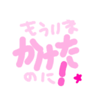 乱暴なすず本 セキュリティ②（個別スタンプ：17）