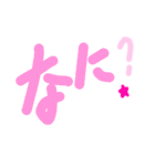 乱暴なすず本 セキュリティ②（個別スタンプ：18）