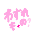乱暴なすず本 セキュリティ②（個別スタンプ：19）