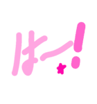 乱暴なすず本 セキュリティ②（個別スタンプ：20）