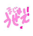 乱暴なすず本 セキュリティ②（個別スタンプ：21）