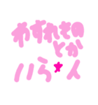 乱暴なすず本 セキュリティ②（個別スタンプ：23）