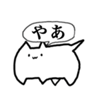 ゴミ猫 PREMIUM（個別スタンプ：1）