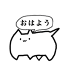 ゴミ猫 PREMIUM（個別スタンプ：2）