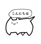 ゴミ猫 PREMIUM（個別スタンプ：3）