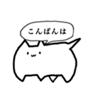ゴミ猫 PREMIUM（個別スタンプ：4）