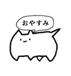 ゴミ猫 PREMIUM（個別スタンプ：5）