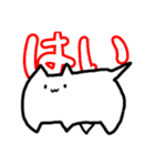 ゴミ猫 PREMIUM（個別スタンプ：7）