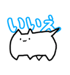 ゴミ猫 PREMIUM（個別スタンプ：8）