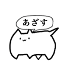 ゴミ猫 PREMIUM（個別スタンプ：9）