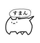ゴミ猫 PREMIUM（個別スタンプ：10）