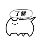 ゴミ猫 PREMIUM（個別スタンプ：11）
