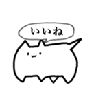 ゴミ猫 PREMIUM（個別スタンプ：12）