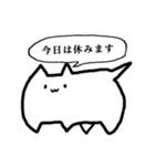 ゴミ猫 PREMIUM（個別スタンプ：14）