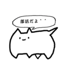 ゴミ猫 PREMIUM（個別スタンプ：15）