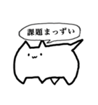 ゴミ猫 PREMIUM（個別スタンプ：16）