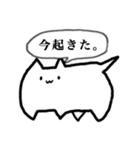 ゴミ猫 PREMIUM（個別スタンプ：17）