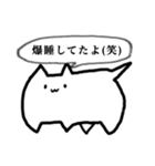 ゴミ猫 PREMIUM（個別スタンプ：18）