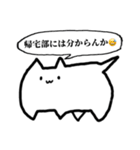 ゴミ猫 PREMIUM（個別スタンプ：19）