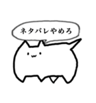 ゴミ猫 PREMIUM（個別スタンプ：20）