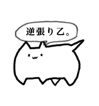 ゴミ猫 PREMIUM（個別スタンプ：22）