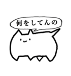 ゴミ猫 PREMIUM（個別スタンプ：23）