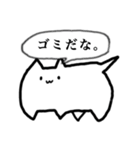 ゴミ猫 PREMIUM（個別スタンプ：24）