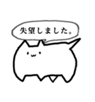 ゴミ猫 PREMIUM（個別スタンプ：25）