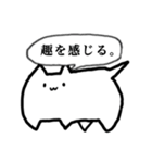 ゴミ猫 PREMIUM（個別スタンプ：26）