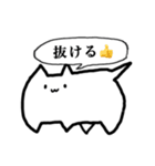 ゴミ猫 PREMIUM（個別スタンプ：27）