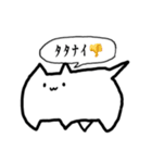 ゴミ猫 PREMIUM（個別スタンプ：28）