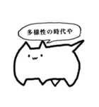 ゴミ猫 PREMIUM（個別スタンプ：29）