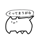 ゴミ猫 PREMIUM（個別スタンプ：30）